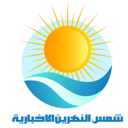 وكالة شمس النهرين الاخبارية