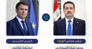 قمة هاتفية عراقية فرنسية تبحث استقرار المنطقة وملفات الأمن المشترك
