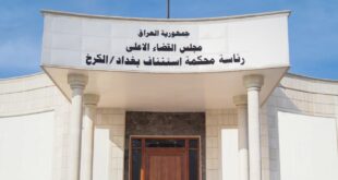 القضاء العراقي يضرب بقوة.. السجن 60 عاماً لموظفين اختلسا أموال “تقاعد المحامين”