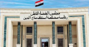 القضاء العراقي يصدر حكما بالسجن سبع سنوات بحق محام أدين بتزوير أختام رسمية في صلاح الدين