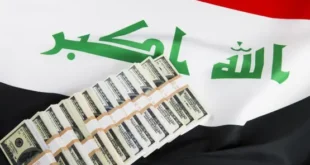 وكالة موديز: تعديل النظرة المستقبلية للعراق إلى “سلبية” مع تزايد مخاطر الصراعات الإقليمية