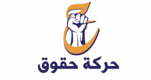 نائب عن كتلة حقوق مقداد الخفاجي: نطمح لحكومة تواكب التطورات الإقليمية.. وضغوط تعرقل تسليح العراق