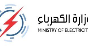 وزارة الكهرباء العراقية: إنجاز منصة الغاز المسال مطلع حزيران بطاقة تصل إلى 750 مليون قدم مكعب يوميًا