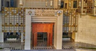 النيابة العامة الكويتية تحيل متهمين تابعين للحرس الثوري إلى المحكمة بتهم التسلل ومحاولة استهداف منشآت أمنية