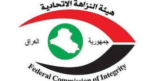 النزاهة تُحبط محاولة للاستيلاء على قرابة تريليون ونصف تريليون دينار من مصرفي الرافدين والرشيد في بغداد