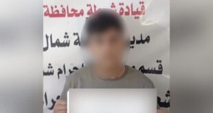 شرطة بابل تعلن القبض على مبتز إلكتروني اخترق حساب فتاة وهدد بنشر صورها مقابل 5 ملايين دينار