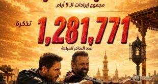 نجاح استثنائي لـ”سفن دوجز”.. إيرادات تتخطى 9.1 مليون دولار ومليون و281 ألف مشاهد في العالم العربي خلال أقل من أسبوع