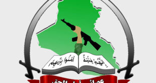 عصائب أهل الحق تعلن تشكيل لجنة لتنفيذ فك الارتباط بالحشد الشعبي وحصر السلاح بيد الدولة
