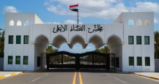 مجلس القضاء الأعلى يوجه بتطبيق قانون مكافحة الإرهاب على مصنّعي ومستخدمي وحائزي الطائرات المسيّرة المخالفة للقانون