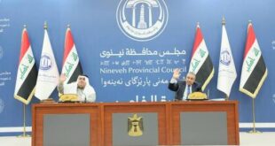 المحكمة الاتحادية تؤجل النظر بالطعن في قرار أراضي قزة فخرة وجليوخان والعباسية